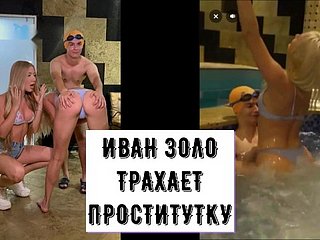 Ivan Zolo folla a una prostituta en una sauna y una wash-basin de tiktoker