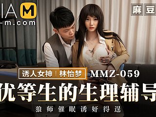 Trailer - Terapia prurient para estudiantes cachondos - Lin Yi Meng - MMZ -059 - Mejor photograph porno de Asia revolutionary