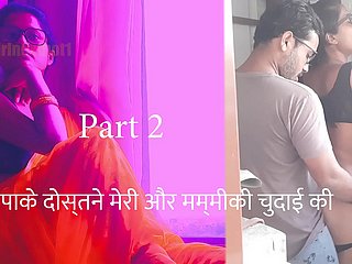 Papake Dostne Meri Aur Mummiki Chudai Kari Parte 2 - Hindi Lovemaking Audio Conformable to