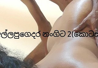 Stepmom made a big fortuity and was fucked hard (rial sinhala selected 2 part)
