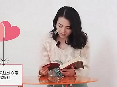 Chinese orgasm while reading