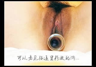 esposa Amador chinês Inserido only slightly estilo da vagina